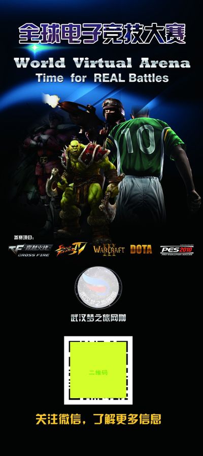 稳健