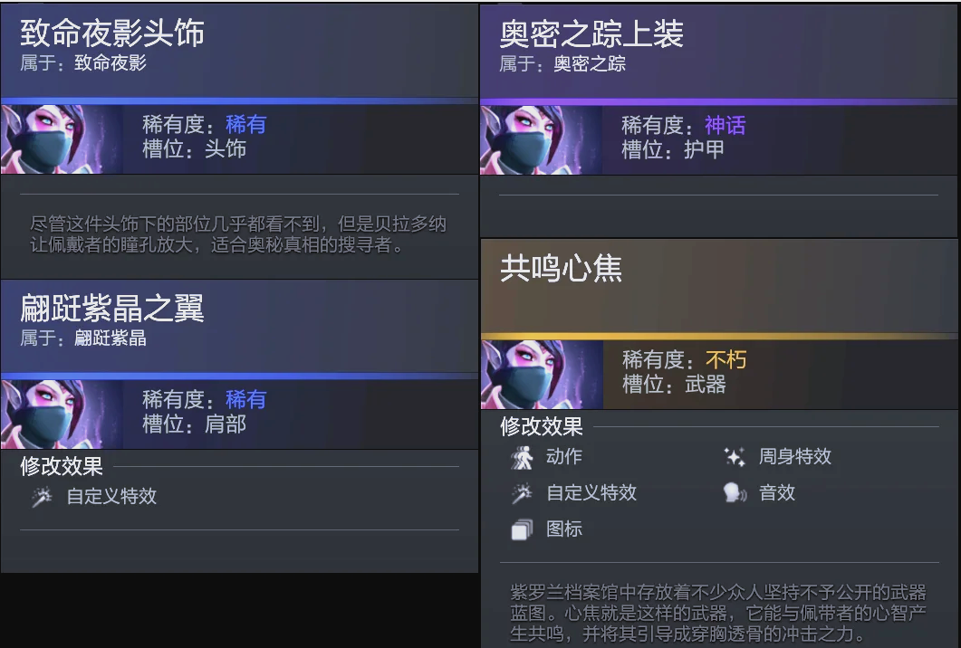 置战术 置战术